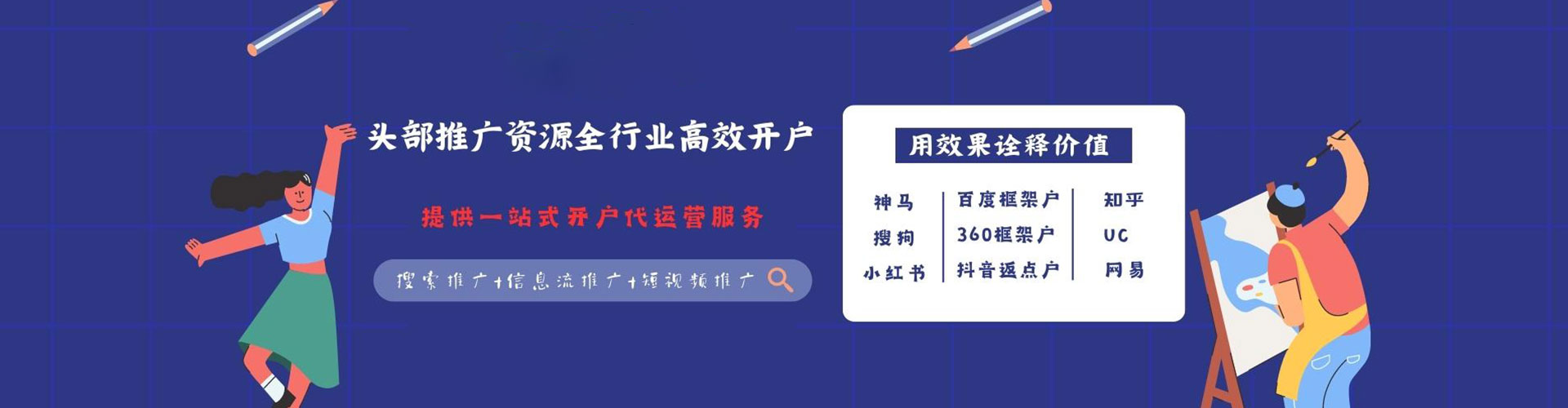 竹溪百度开户返点
