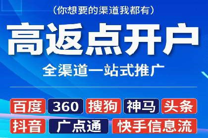揭秘百度竞价代运营公司如何制定高效广告投放方案