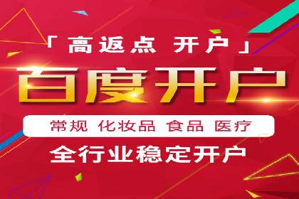 竞价排名在广告行业的前沿案例